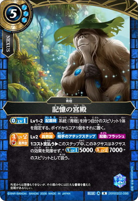 26RBS02-086 �����ε��� R��2026��