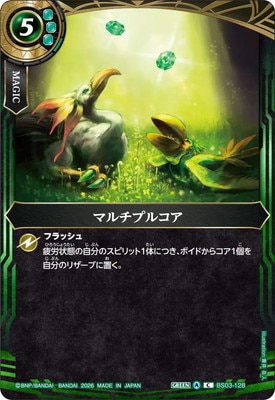 ��26RBS02��BS03-128 �ޥ���ץ륳�� C��2026��