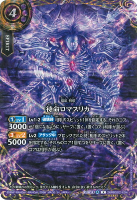 ��SECRET��26RBS02-X04 ��̿���ޥ��ꥫ X��2026��
