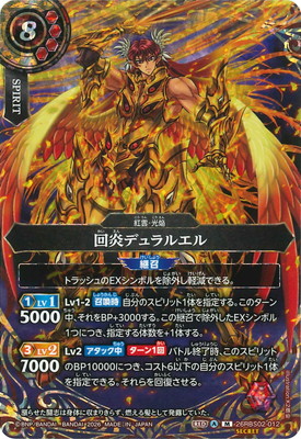 ��SECRET��26RBS02-012 ���ǥ��륨�� M��2026��