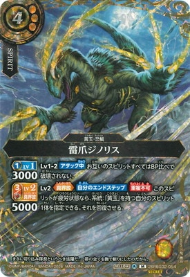 ��SECRET��26RBS02-054 ���ޥ��Υꥹ M��2026��