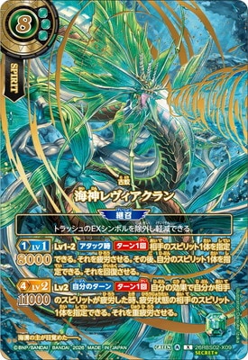 ��OVER SECRET��26RBS02-X09 ���������������� X���ڶ��󲡤��ۡ�2026��