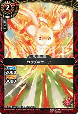 �ڥ���åץХȥ뻲�õ�ǰ �Хȥ顼���ѥå� Vol.3��26RBS02-002 ���åס�䡼�� C��2026�ۡ�NOT FOR SALE��
