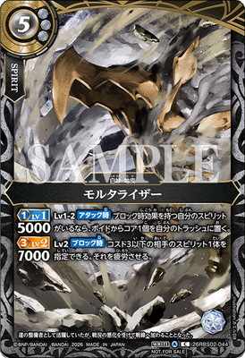 �ڥ���åץХȥ뻲�õ�ǰ �Хȥ顼���ѥå� Vol.3��26RBS02-044 ��륿�饤���� C��2026�ۡ�NOT FOR SALE��