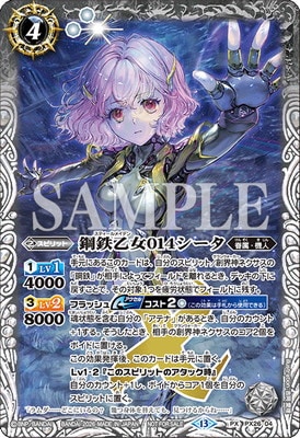 PX26-04 ��Ŵ����014��������2026��