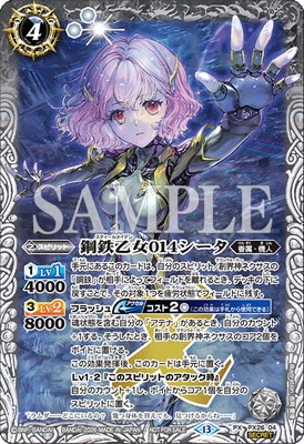 ��SECRET��PX26-04 ��Ŵ����014��������2026��
