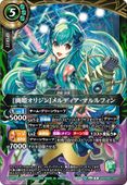 26RDB01-X03 [��ɱ���ꥸ��]���ǥ������ޥ��ե��� X��2026��