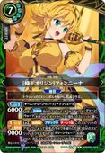 26RDB01-X04 [˪�����ꥸ��]�ե���ˡ��� X��2026��