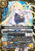 26RDB01-X05 [�����ޥƥ��å����㥤��]�쥤�������� X��2026��