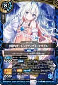 26RDB01-X07 [��ѥ��ꥸ��]�ǥ����󡦥ƥꥪ�� X��2026��
