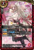 26RDB01-001 �������󡦥ܥ� C��2026��