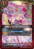 26RDB01-005 [��॥��㥤�ˡ�]�����顦�ӥ㥯��� C��2026��