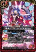 26RDB01-006 [���̥��ꥸ��]���ԥåġ��ɥ饳�ˡ� C��2026��