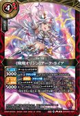 26RDB01-007 [���䥪�ꥸ��]���������饤�� R��2026��