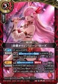 26RDB01-008 [�ֱ����ꥸ��]�����󡦥����� R��2026��