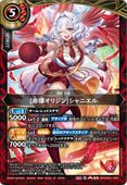 26RDB01-009 [��Ƴ���ꥸ��]����˥��� R��2026��