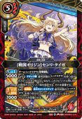 26RDB01-010 [��񥪥ꥸ��]����ꡦ������ R��2026��