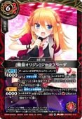 26RDB01-012 [ζ�ĥ��ꥸ��]�������ե꡼�� C��2026��