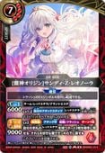 26RDB01-014 [������ꥸ��]����ǥ���Z���쥪�Ρ��� M��2026��