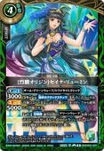 26RDB01-021 [���ƥ��ꥸ��]�����ʡ���塼�ߥ� R��2026��