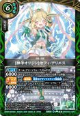 26RDB01-025 [���ӥ��ꥸ��]���ե������ꥨ�� R��2026��