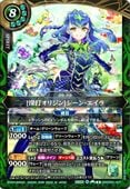 26RDB01-027 [���ǥ��ꥸ��]�����󡦥����� R��2026��