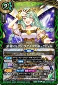 26RDB01-028 [���ᥪ�ꥸ��]�饰�ʥꥢ�����å������� M��2026��