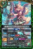 26RDB01-029 [���륪�ꥸ��]��������󡦥��ȥ��饹 M��2026��
