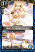 26RDB01-036 [̤���ꥸ��]�����ꥢ�������ץ� C��2026��