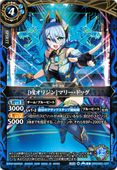 26RDB01-037 [�����ꥸ��]�ޥ꡼���ɥå� C��2026��