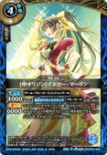 26RDB01-038 [�����ꥸ��]�����������ޡ���� R��2026��