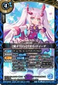26RDB01-039 [�ҥ��ꥸ��]�ꥪ�롦�ƥ����� M��2026��