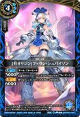 26RDB01-040 [�����ꥸ��]�ե���󡦥���Х����� C��2026��
