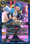 26RDB01-041 [�祪�ꥸ��]������ߥ����ƥ��ܥ� R��2026��
