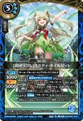 26RDB01-042 [�����ꥸ��]�ߥ��ƥ����饤��ӥå� R��2026��