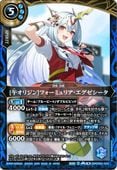 26RDB01-043 [�ᥪ�ꥸ��]�ե����ߥ�ꥢ�������������� M��2026��