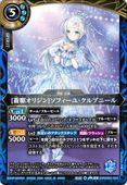 26RDB01-044 [���ꥸ��]���ե����桦����ץˡ��� C��2026��