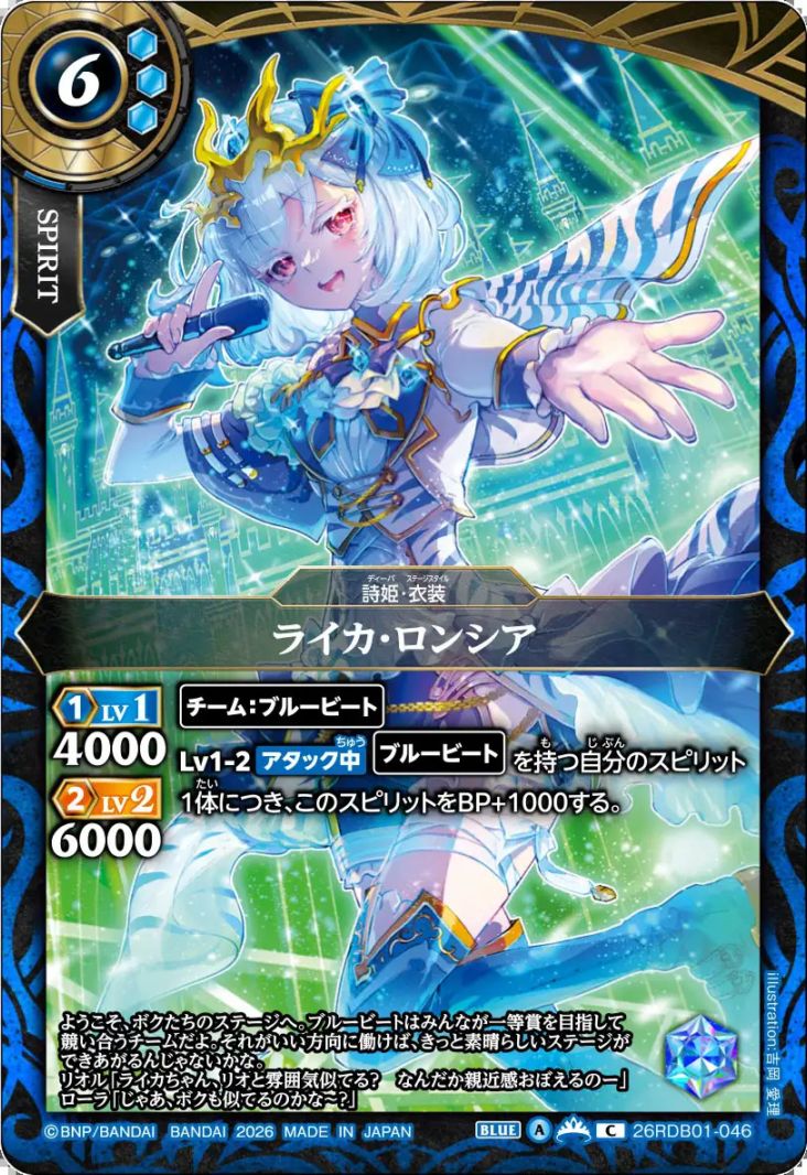 26RDB01-046 �饤�������󥷥� C��2026��