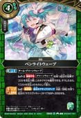 26RDB01-051 �ڥ�饤�ȥ������� C��2026��