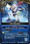 26RDB01-062 ���꡼�ɥ��㥦�� C��2026��