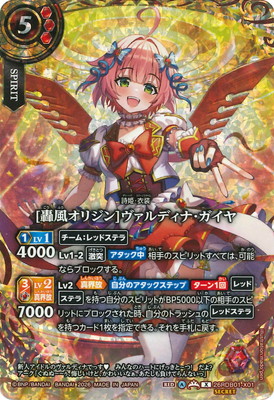 ��SECRET��26RDB01-X01 [�������ꥸ��]������ǥ��ʡ������� X��2026��