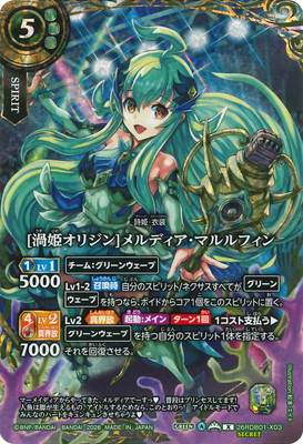 ��SECRET��26RDB01-X03 [��ɱ���ꥸ��]���ǥ������ޥ��ե��� X��2026��