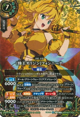 ��SECRET��26RDB01-X04 [˪�����ꥸ��]�ե���ˡ��� X��2026��