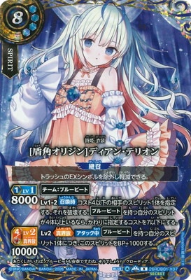 ��SECRET��26RDB01-X07 [��ѥ��ꥸ��]�ǥ����󡦥ƥꥪ�� X��2026��