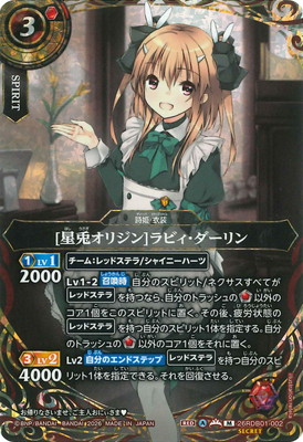 ��SECRET��26RDB01-002 [���ƥ��ꥸ��]��ӥ���������� M��2026��