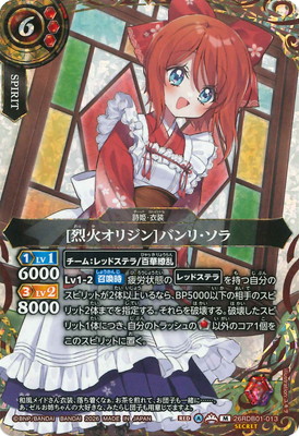 ��SECRET��26RDB01-013 [���Х��ꥸ��]�Х�ꡦ���� M��2026��