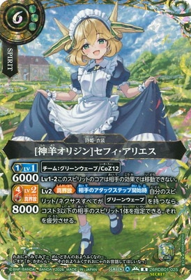 ��SECRET��26RDB01-025 [���ӥ��ꥸ��]���ե������ꥨ�� R��2026��