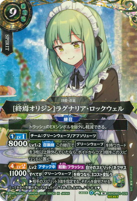 ��SECRET��26RDB01-028 [���ᥪ�ꥸ��]�饰�ʥꥢ�����å������� M��2026��