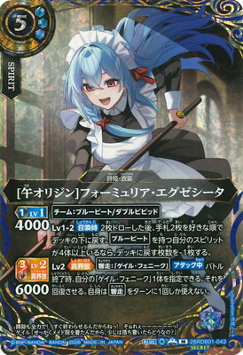 ��SECRET��26RDB01-043 [�ᥪ�ꥸ��]�ե����ߥ�ꥢ�������������� M��2026��