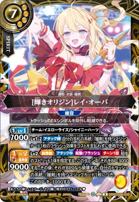 26RSD08-X02 [�������ꥸ��]�쥤�������� X��2026��